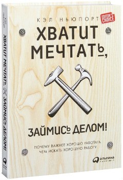 Устройство с молотком - важный инструмент для вашей работы.